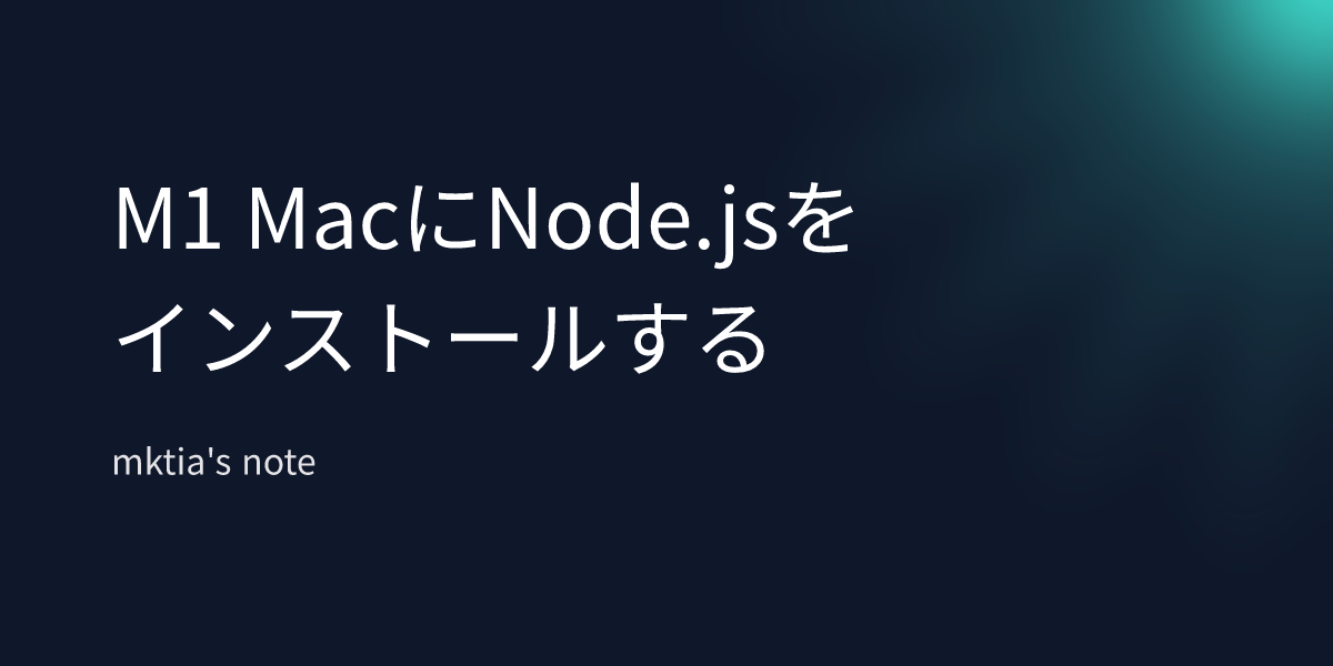 https://blog.mktia.com/nodejs-on-mac-m1