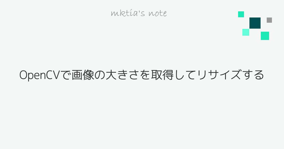 Opencvで画像の大きさを取得してリサイズする Mktia S Note