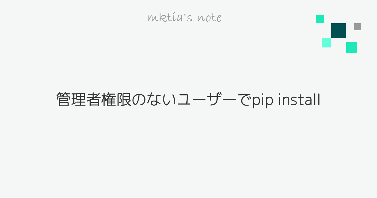 pip-install-mktia-s-note