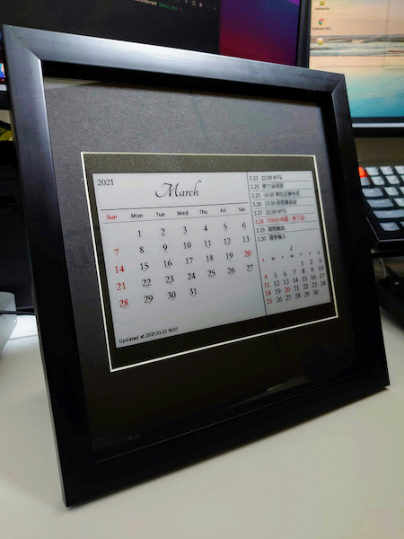 e-calendar-1.jpg