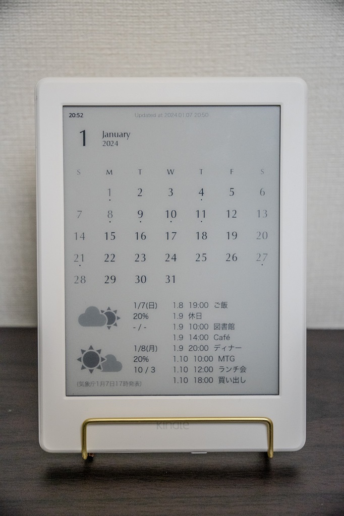 kindle-calendar-1.jpg