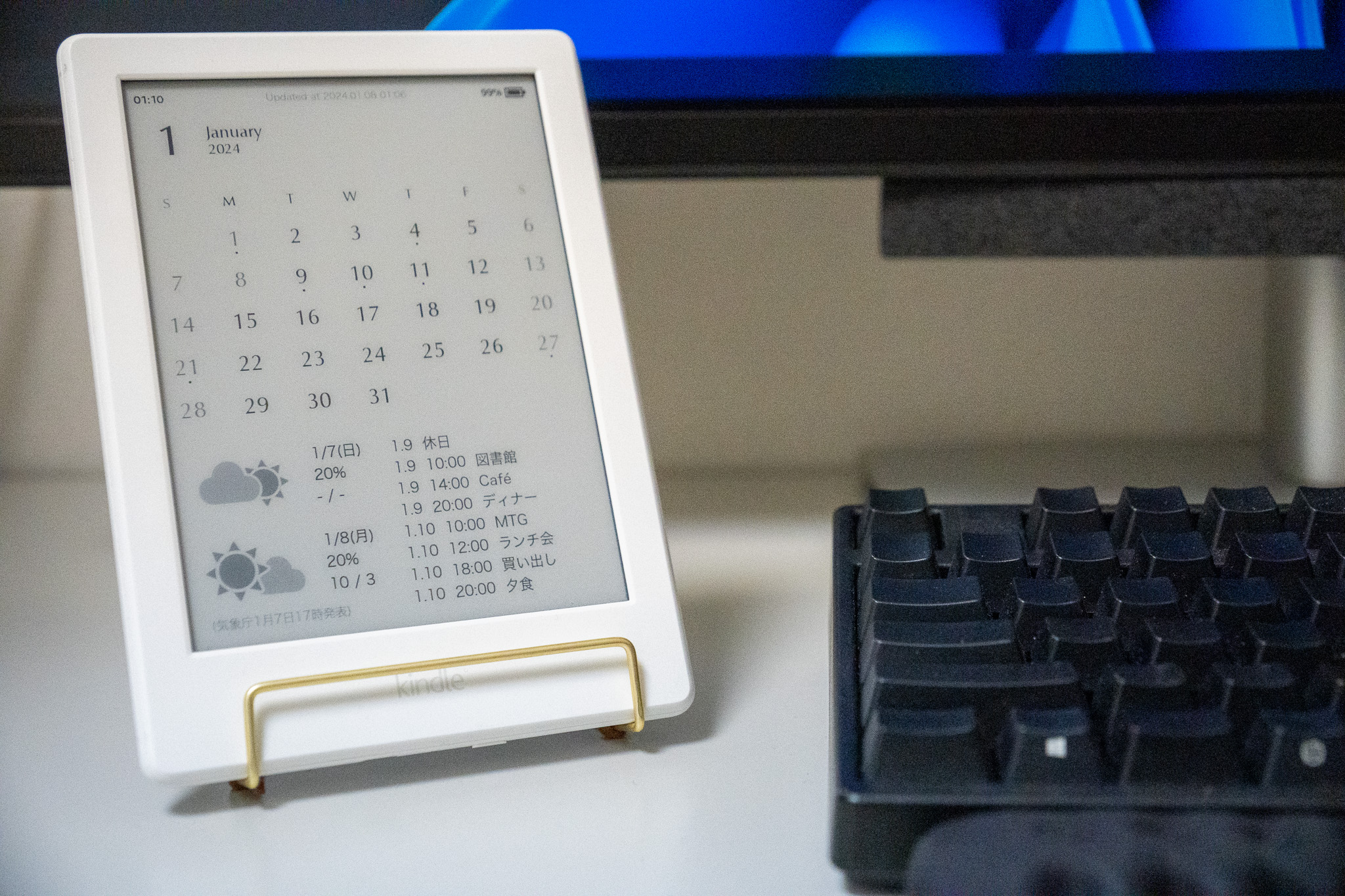 kindle-calendar-2.jpg