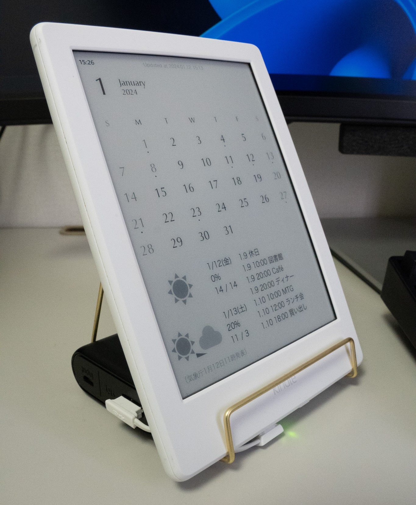 kindle-calendar-3.jpg